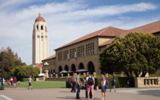 斯坦福大學仇恨犯罪增加一學生被撞致傷